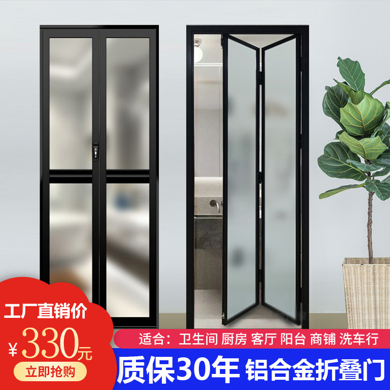 浴室卫生间厕所厨房阳台折叠门钛镁铝合金双扇折叠门推拉门吊柜门