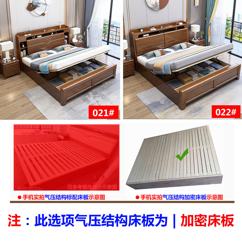 New Chinese Style Walnut Bed Master Bedroom Double Bed 1.8 M Simple Modern 1.5M High Box Storage Marriage Bed Solid Wood Bed