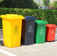 100L120升240L660升户外塑料垃圾桶分类环卫垃圾箱环保果皮清洁桶