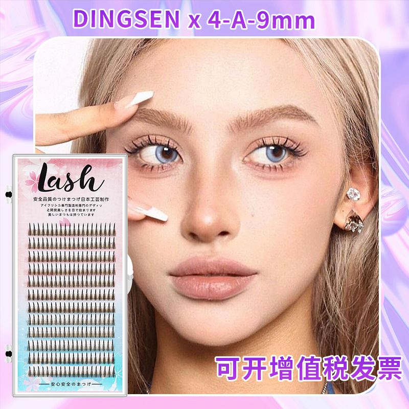 Dingsen Fairy Hair Cross-Border New False Eyelashes Factory Natural Nude Makeup Thick Makeup Dowry Eyelashes