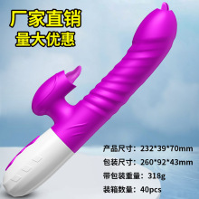 FOX炫丽V10女用按摩棒伸缩加温按摩震动棒自慰器玩具成人情趣用品