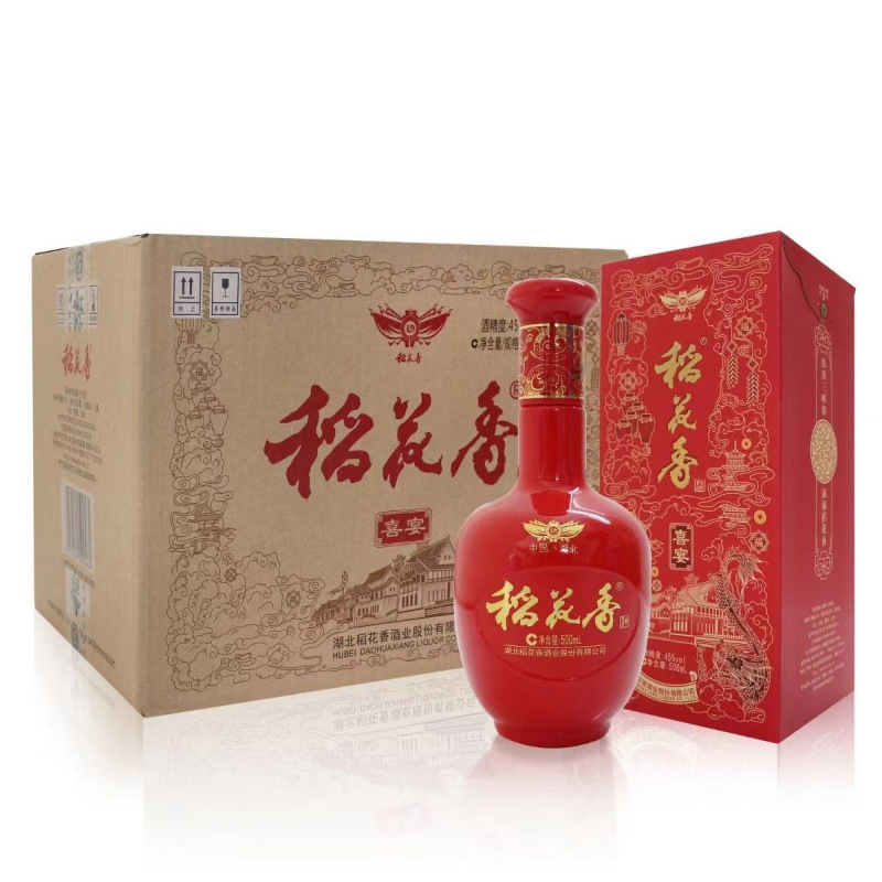 整箱稻花香喜宴45度浓香型纯粮白酒500ml6瓶婚礼婚庆礼品送礼婚宴