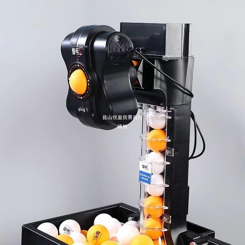 乒乓球自动 发球机 单人练球器编程发球机自动家用-阿里巴巴