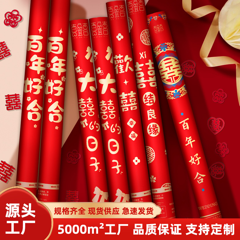 结婚礼炮筒婚礼礼花手持开业生日婚庆用品大全乔迁开工花瓣彩带