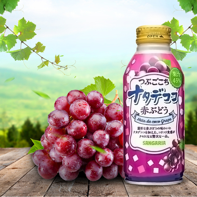 日本进口紫葡萄椰果汁饮料380g/罐限定款网红果汁饮品批发-阿里巴巴
