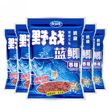 龙王恨鱼饵野战蓝鲫钓鱼饵料野钓鲫鱼饵料打窝料台钓饵料鱼食饲料