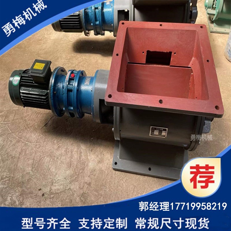 造型美观xg400a旋转卸灰阀 耐高温链条关风机 旋转给料器