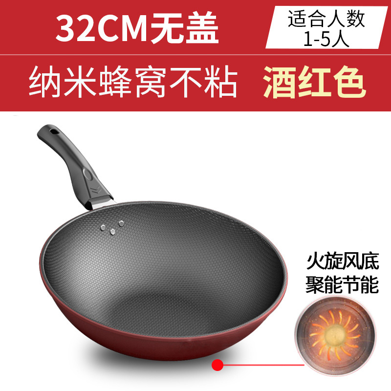 [Factory Wholesale] Full Size Honeycomb Non-Stick Pan Flat Iron Pot Household Wok Gift Pot