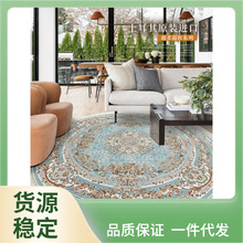Y5UG批发新款土耳其蓝色圆地毯客厅卧室床边毯圆形美式轻奢欧式电