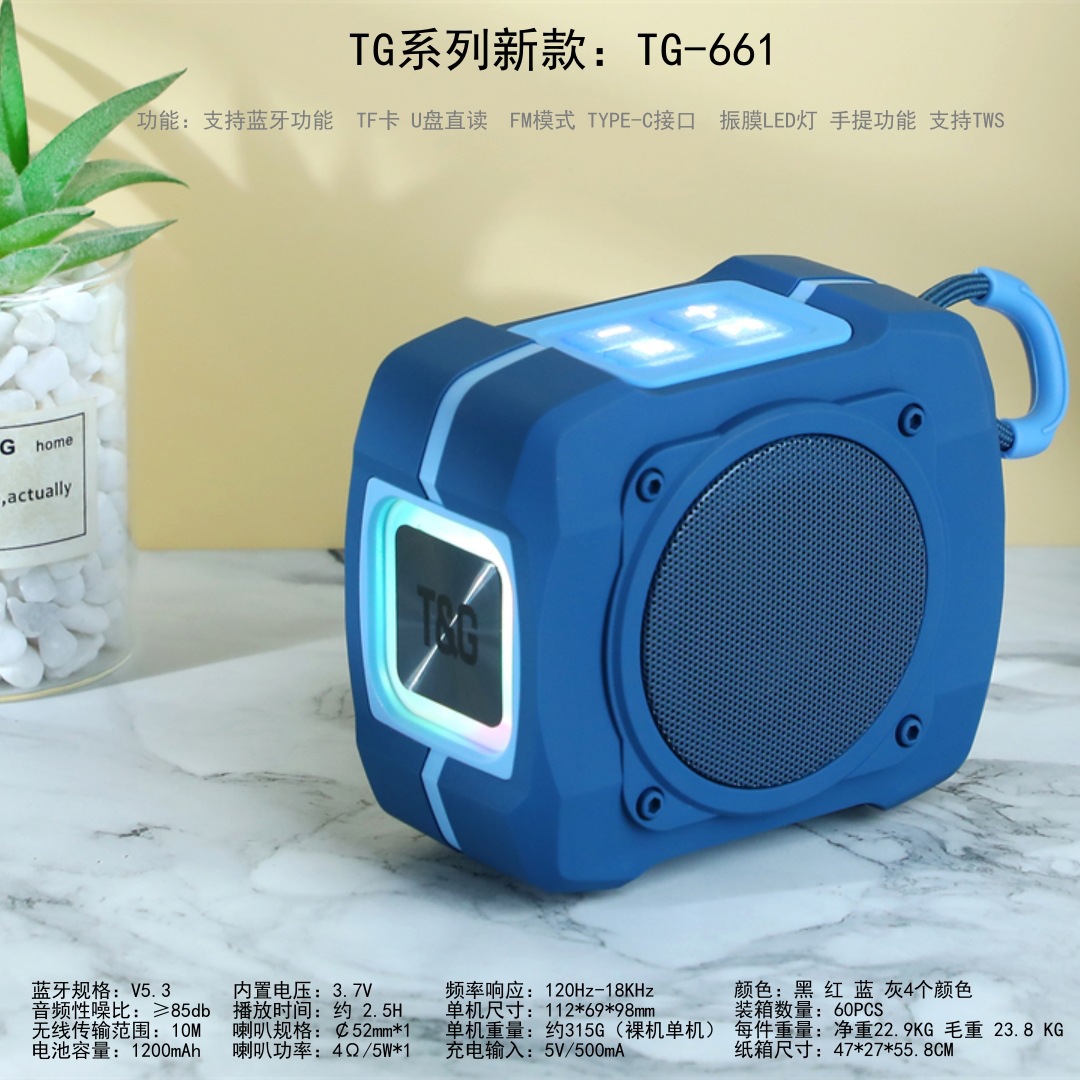 tg661无线蓝牙音箱通话便携手提插卡tws低音炮type-c充电礼品音箱