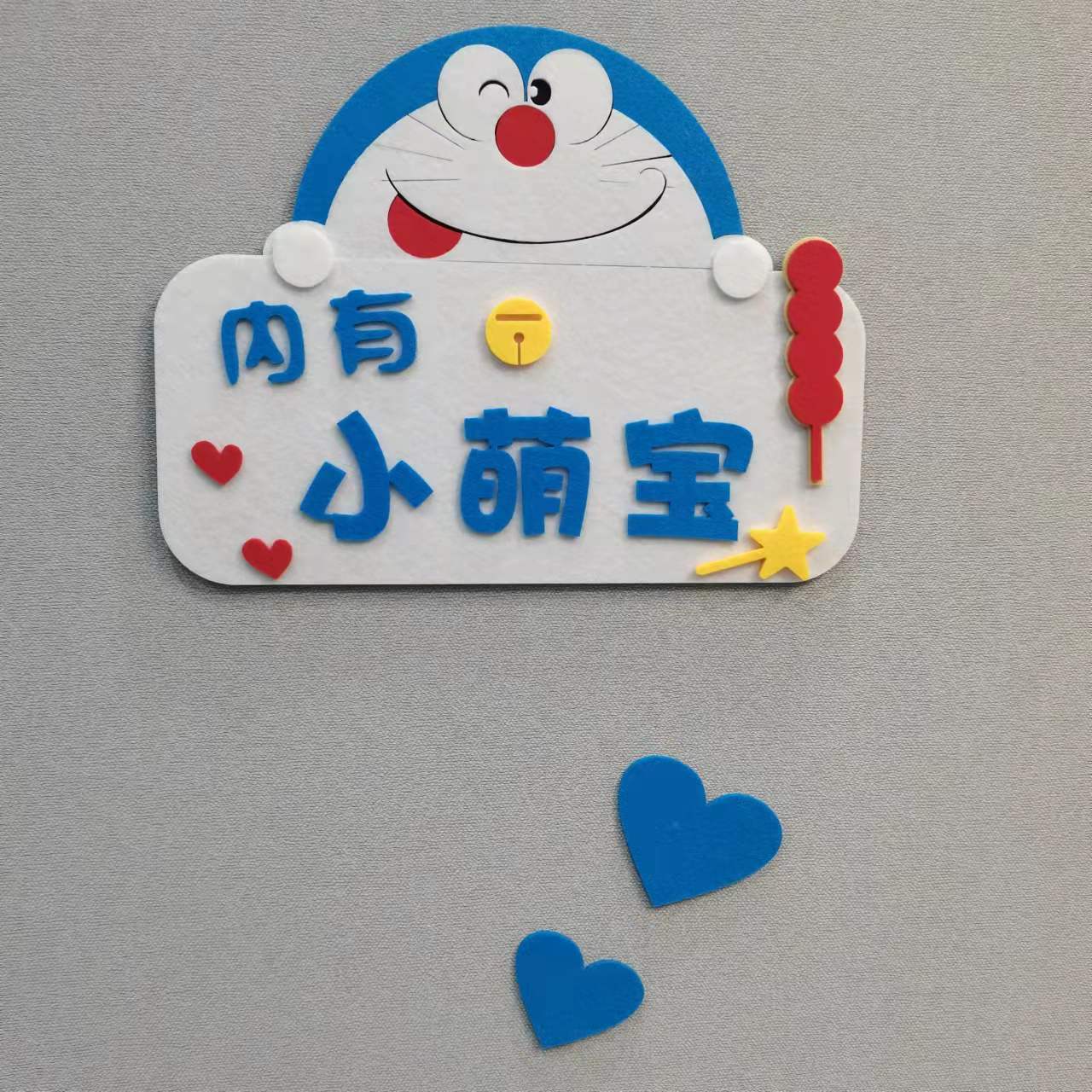 欢迎回家装饰挂牌创意可爱卡通立体房间门牌家居提示牌小挂件
