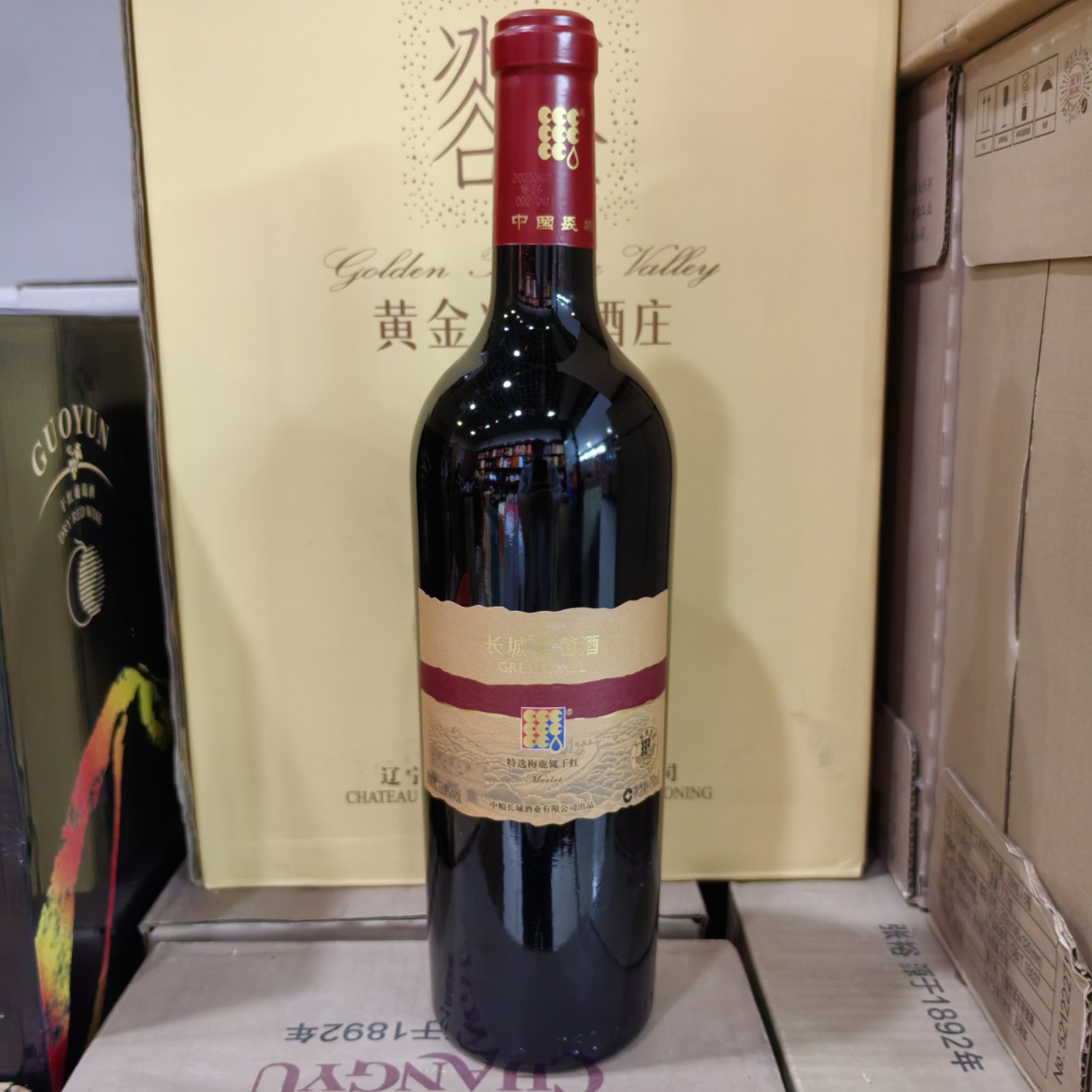 长城红酒正品长城出口型特级精选长城梅鹿辄干红葡萄酒整箱-阿里巴巴