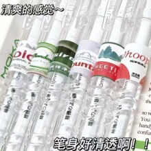 网红矿泉水宝特瓶耐用按动笔高颜值中性笔学生0.5速干刷题黑笔