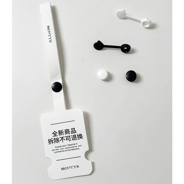 防盗吊牌新款服装防盗扣纸质封条防伪扣软防拆吊牌纸质防掉包吊牌