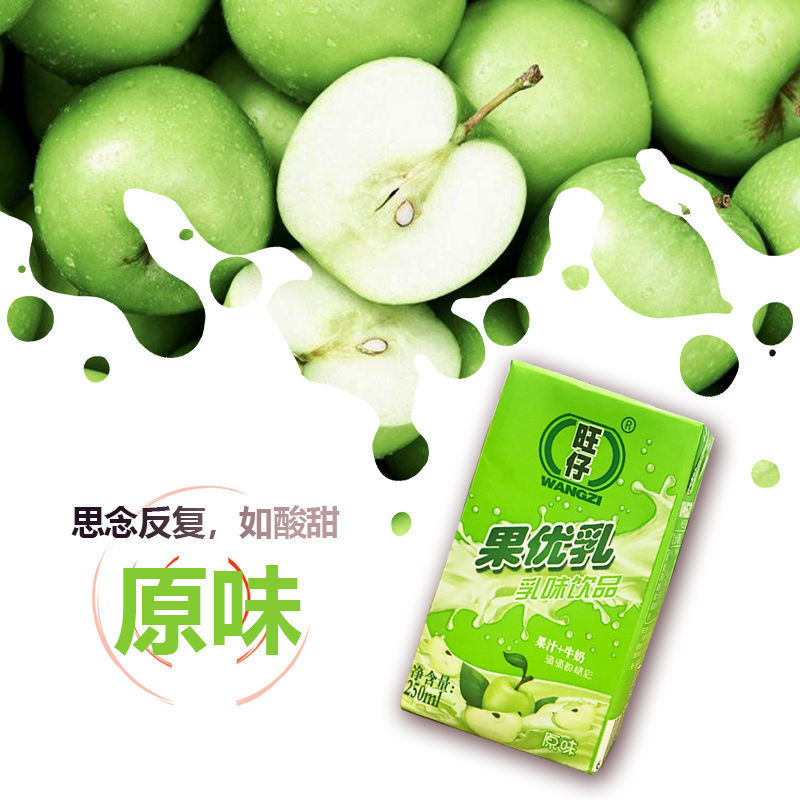 果优酸乳