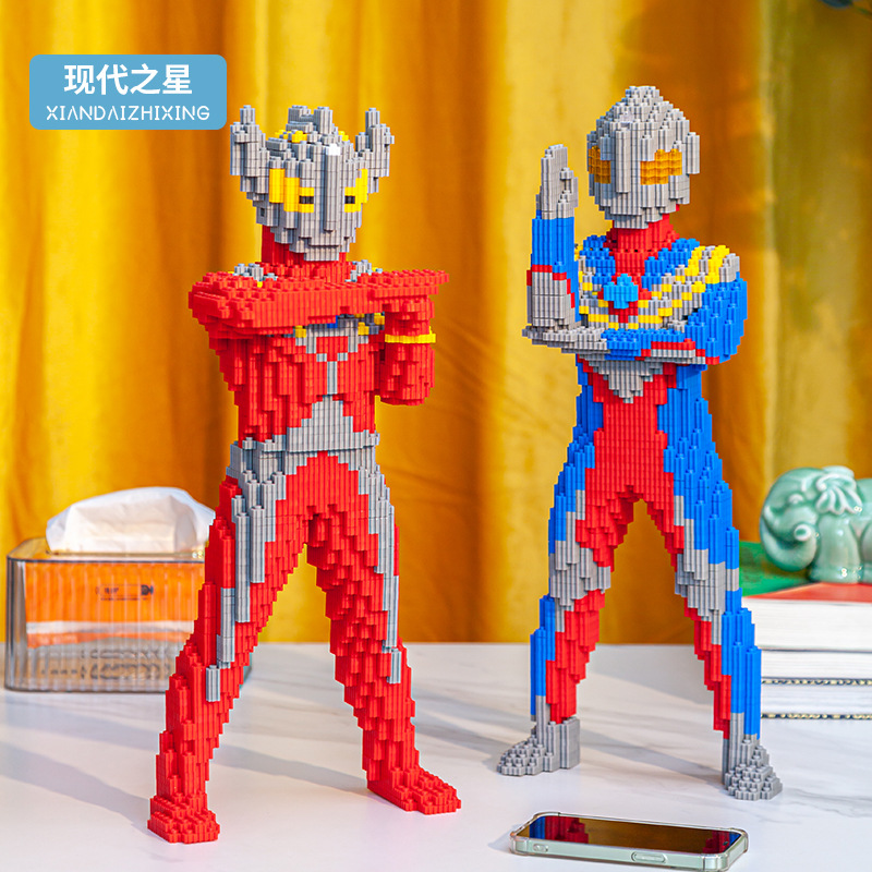 现代之星奥特曼系列颗粒积木拼装成人拼插益智玩具串联积木批发