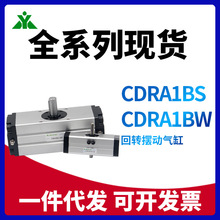 CDRA1BS/30/50/63/80/100-90C/100/180C/190旋转气缸CDRA1BSU摆台