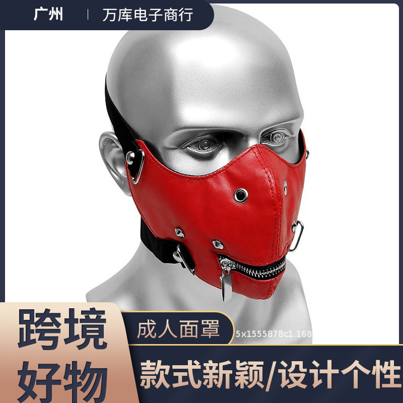 厂家新款热销红色朋克皮质拉链口罩 摇滚成人个性面罩跨境好物