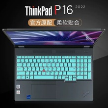 联想thinkpadt450t450se460l44014寸笔记本电脑键盘保护贴膜