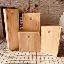 木质收纳盒小木盒竹制收纳盒小号抽拉盖木盒子茶叶礼品包装盒加工