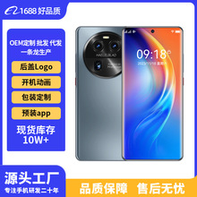 全新X80Pro曲面屏全网通智能手机高端商务礼品旗舰八核定制手机