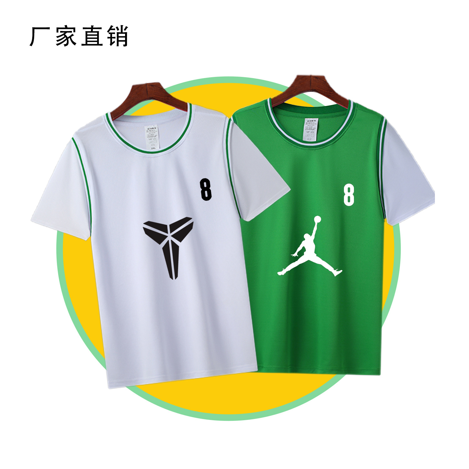 logo球衫-logo球衫厂家,品牌,图片,热帖-阿里巴巴