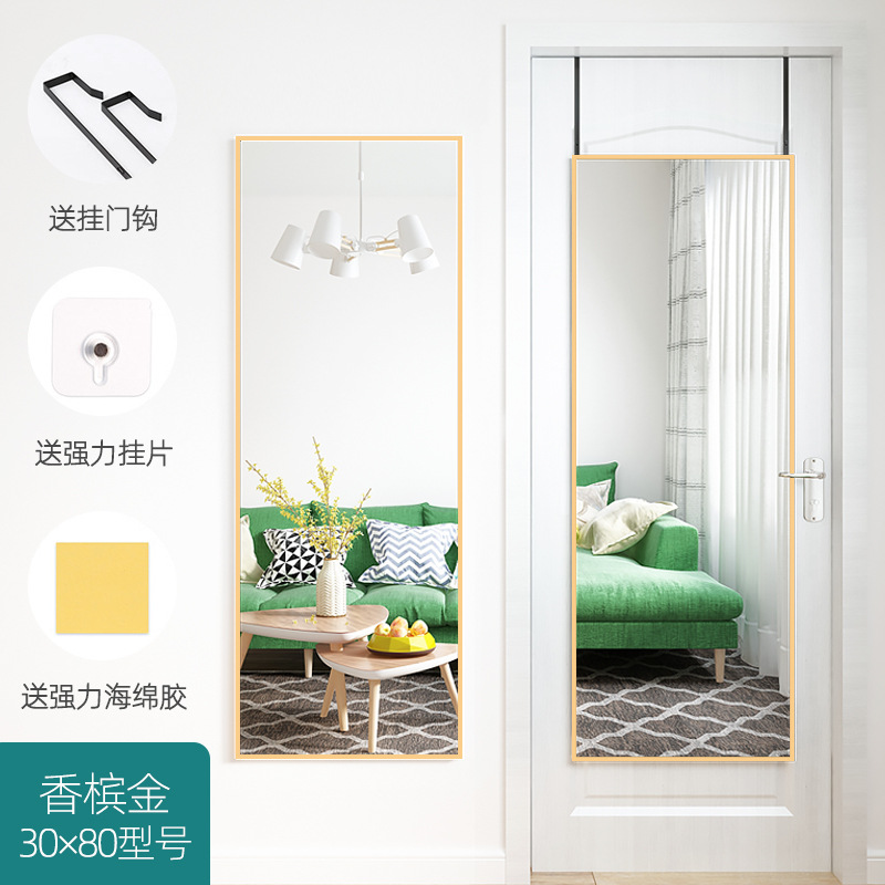 Full Body Dressing Mirror Home Bedroom Wall Self-Adhesive Hanging Door Movable Wall-Mounted Punch-Free Fitting Door Rear Mirror