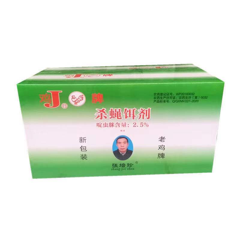 批发鸡牌 灭蝇王 苍蝇饵剂 养殖场杀苍蝇 老鸡牌鸡j牌 苍蝇药 整