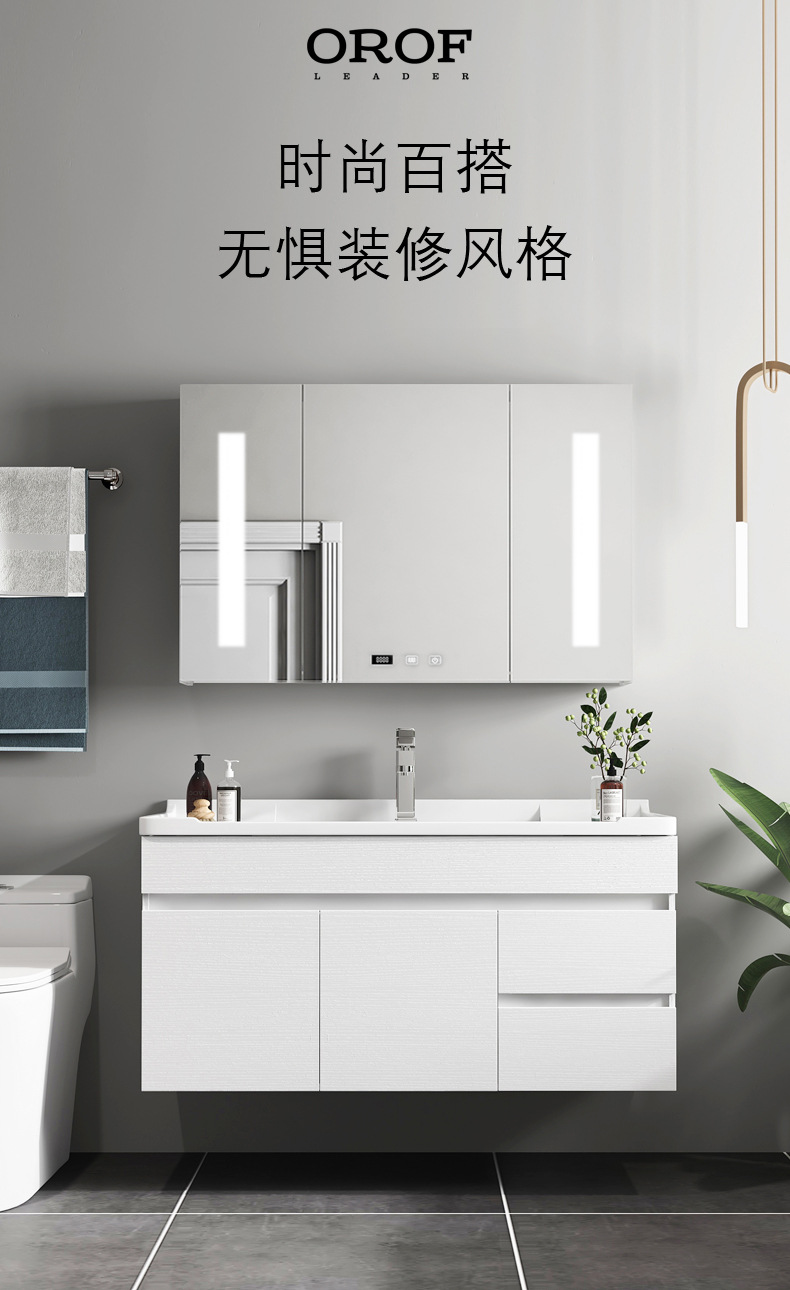 实木浴室柜智能镜柜组合卫生间洗漱台酒店洗手台洗脸盆一体陶瓷盆