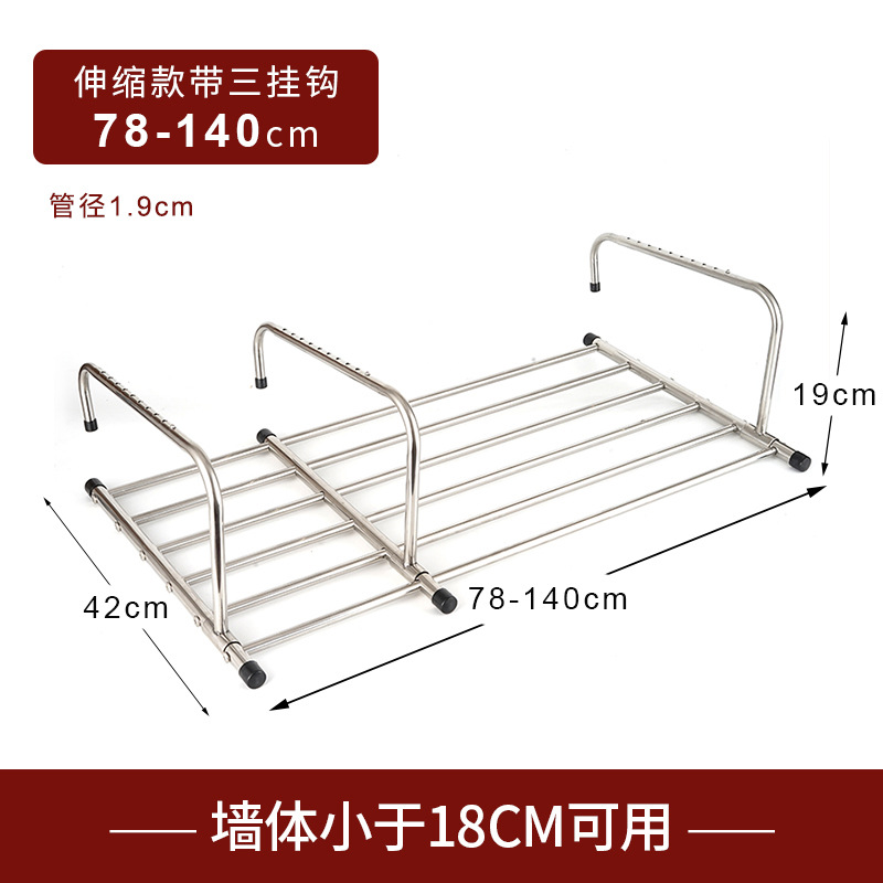 Stainless Steel Multi-Purpose Balcony Shoe Rack Window Sill Clothes Hanger Drying Rack Railing Rack Bath Towel Rack Wholesale