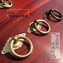 仿古新中式铜拉手衣柜门抽屉柜铜把手圆环圆圈铜环底片拉手