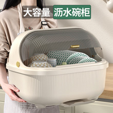 碗筷收纳盒带盖便携大容量防尘沥水碗架家用厨房装餐具碗碟置承钧