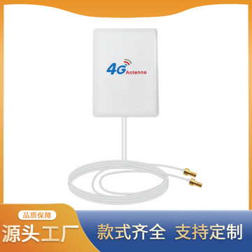 4g信号天线天线双接口4gcrc9高增益路由器上网卡外接天线wifi天线
