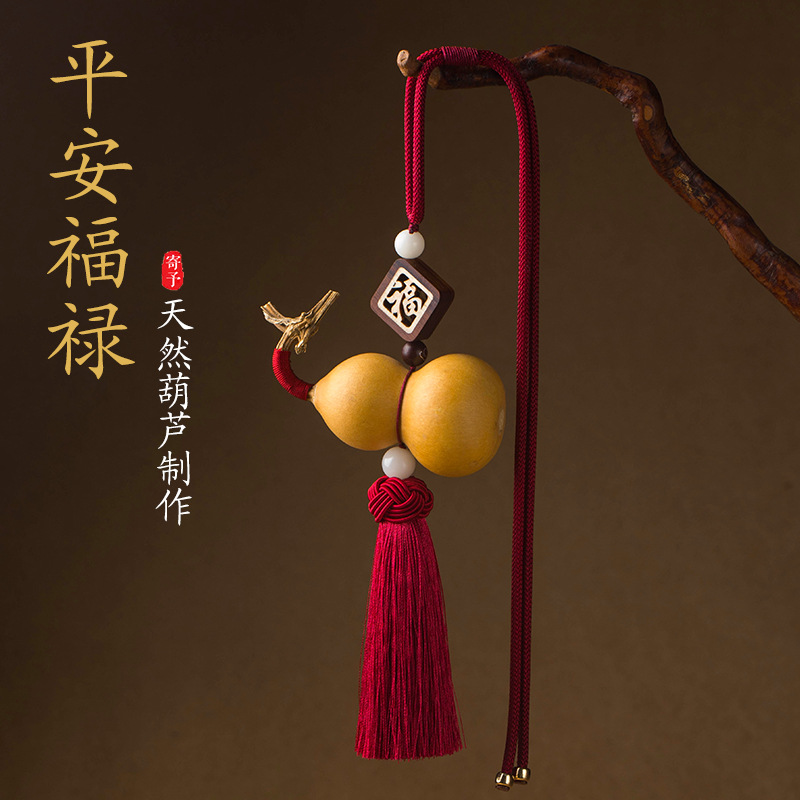 葫芦汽车挂件后视镜挂饰车内平安符2024新款车载吊饰品-阿里巴巴