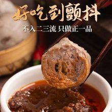 潮汕牛肉丸手打牛筋丸肉丸子火锅烧烤煲汤食材料批发黄家铺亚马逊