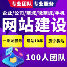 企业网站建设西安公司网站建设网站设计外贸企业网站响应式