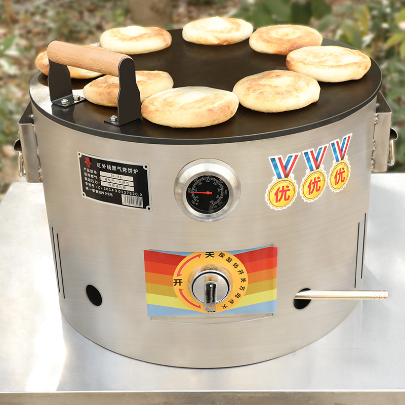 烧饼炉子摆摊商用老潼关肉夹馍炉子白吉馍烤饼打锅盔驴肉烙烤