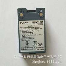 索佳全站仪BDC-25A/B型号全站仪电池/索佳SETB系列全站仪电池