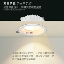 PK7J嵌入式筒灯家用LED天花射孔牛眼防眩晕深杯窄边框客厅照明无