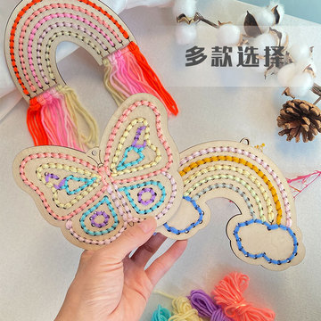 幼儿园穿针引线板儿童手工缝毛线刺绣玩具大班生活区编织区材料包