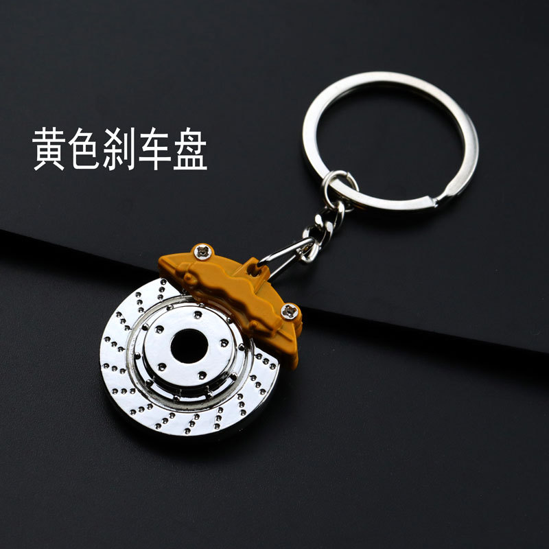 Creative Metal Keychains Turbine Gear Hub Brake Disc Shock Absorber Caliper Car Key Ring Pendant Wholesale