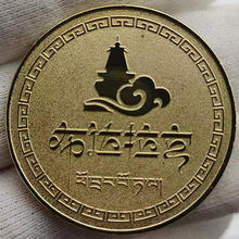 现货布达拉宫纪念币旅游景区纪念章来图来样制作 景点纪念品收藏