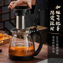 茶壶茶水分离304茶漏茶滤家用泡茶壶过滤大商用茶具套装玻璃水壶