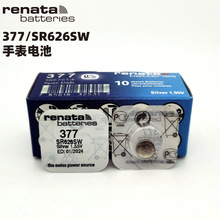 瑞士Renata 377 SR626SW手表电池卡西欧天梭石英电子表纽扣通用