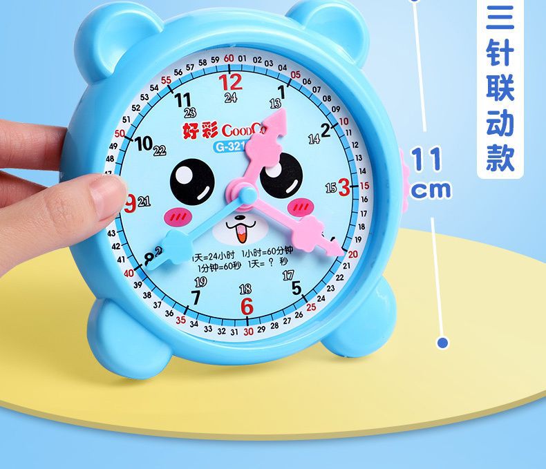 钟表模型时钟教具一二年级小学生表盘认知时间学具儿童三针联动