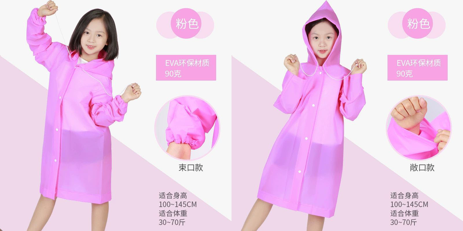 Windproof Warm Whole Body Children Raincoat Wholesale Spot Baby Primary School Students One-Piece Thickened Raincoat Factory Direct Sales