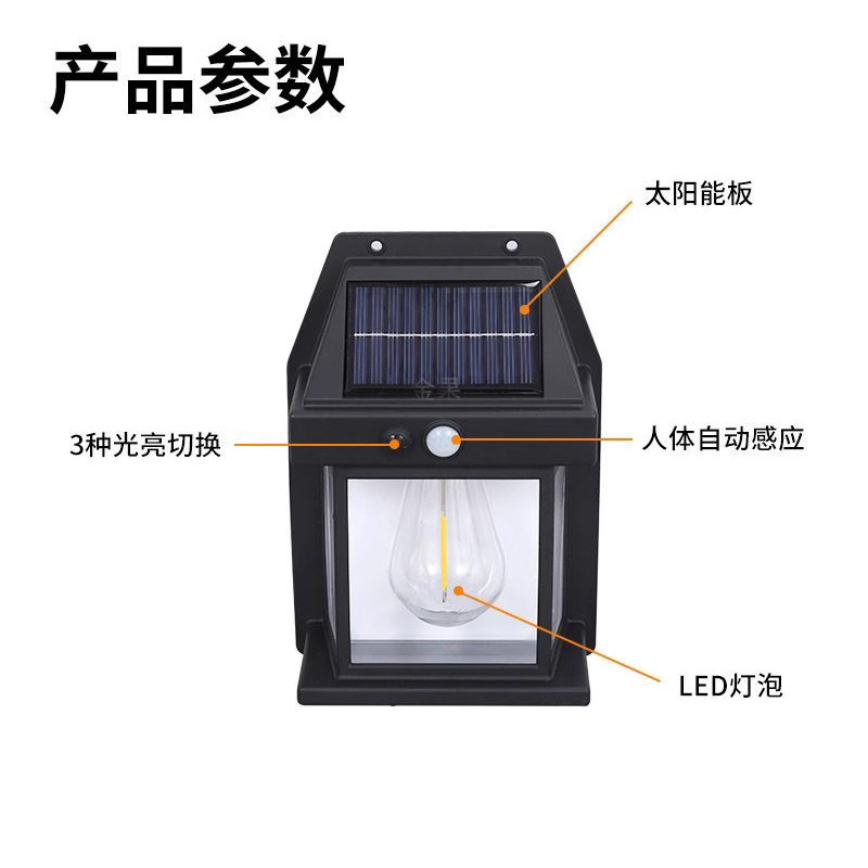 Outdoor Led Solar Wall Lamp