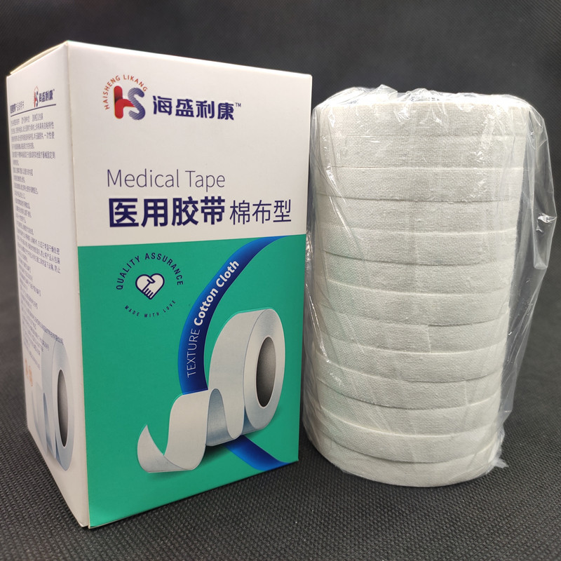 海氏海诺医用橡皮膏压敏胶带8米 10米医用胶布棉布胶带易撕胶布