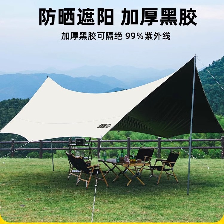 黑胶涂层防晒蝶形遮阳棚八角装备探险者帐篷户外野营露营野餐天幕