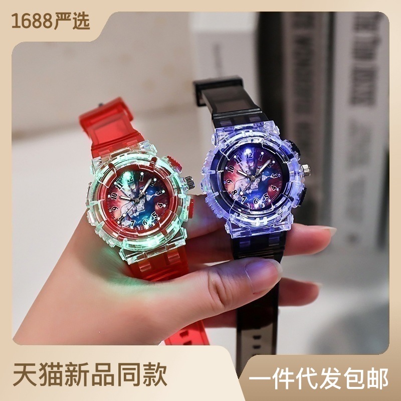 Luminous Ultraman Watch Wholesale Children's Watch Cartoon Luminous Student Watch Electronic Watch Men's Watch L